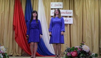 День медицинского работника