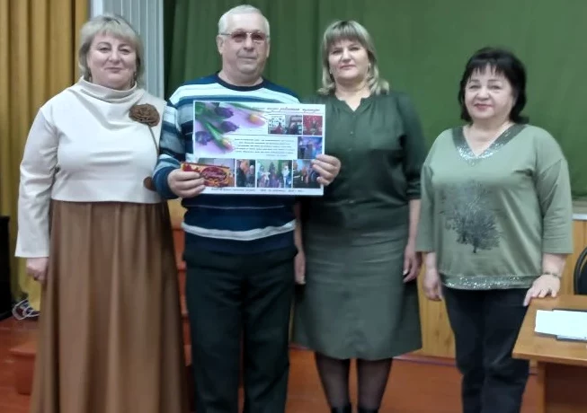 Рабочее совещание