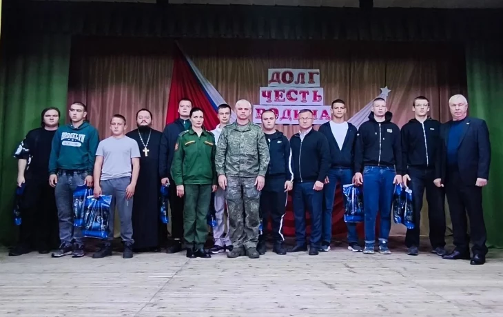 День призывника День призывника