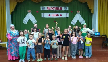 Яблочный Спас