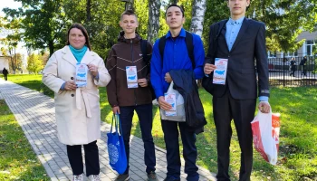 День воссоединенния Донбасса и Новороссии с Россией