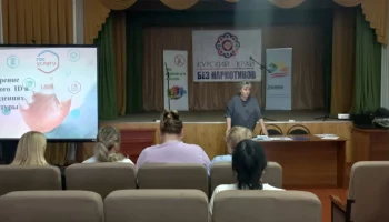 Внедрение цифрового ID в учреждениях культуры