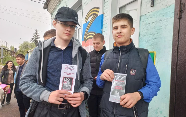 Не будь зависим, скажи "НЕТ"