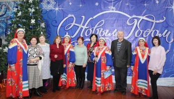 "Гуляй на Святки, запевай колядки!&raquo;