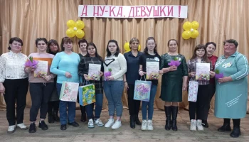 А ну-ка, девушки!