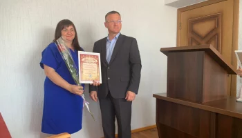 Поздравляем с наградой