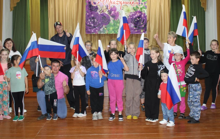 "С днём рождения, Россия!". "С днём рождения, Россия!".
