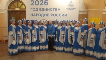 Народный хор &laquo;Родные напевы&raquo; - лауреат III степени!