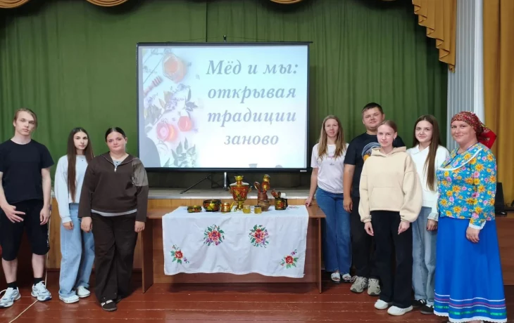 «Мёд и мы: открываем традиции заново» «Мёд и мы: открываем традиции заново»