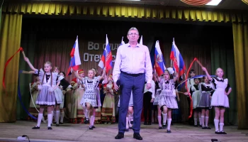 Во славу Отечества