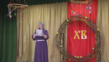 &laquo;Праздник праздников, торжество торжеств&raquo;