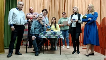 "Как изменить судьбу"
