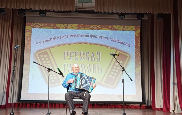 &laquo;Русская гармонь&raquo;
