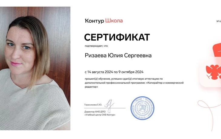 Курсы профессиональной переподготовки