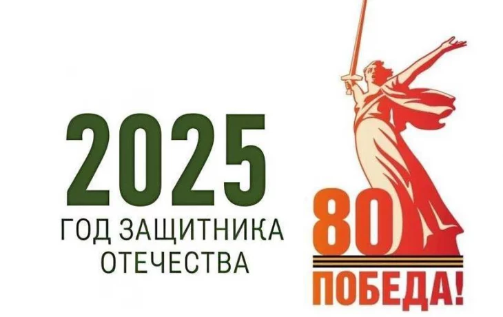 «Патриотический код» «Патриотический код»