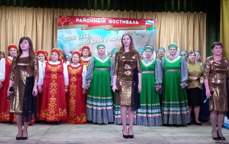 "Пою тебе, мой край родной" "Пою тебе, мой край родной"
