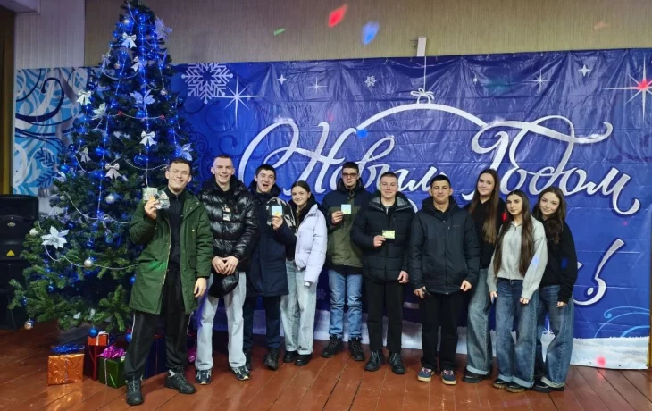 День Студента День Студента