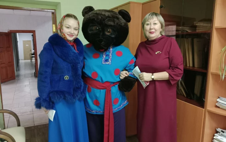 "Родина и единство!"