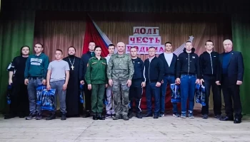 День призывника