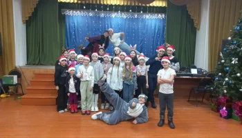 &laquo;В новый год с улыбкой&raquo;