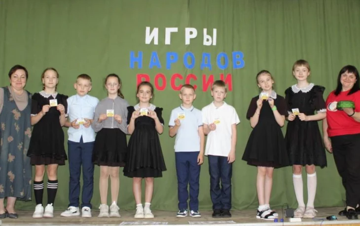 &laquo;Игры народов России&raquo;
