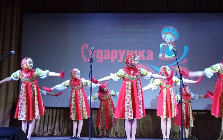"Сударушка" "Сударушка"