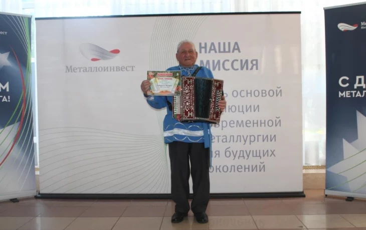 "Играй, гармонь!"