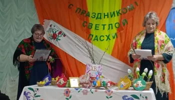 &laquo;Пасхальная радость&raquo;.